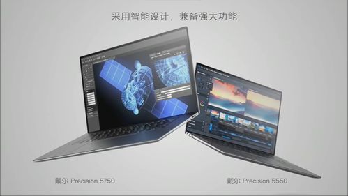 戴爾發布全新商務電腦產品，精準滿足多層次專業需求